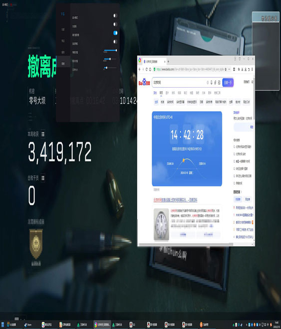 三角洲行动辅助卡网软件效果